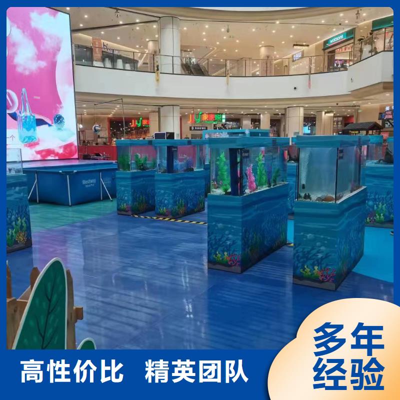 海洋生物鱼缸展出租主题展览讲究信誉