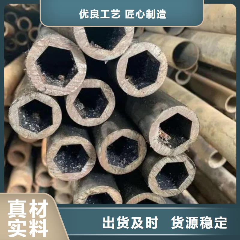 异型管凹型钢管质量好高品质现货销售