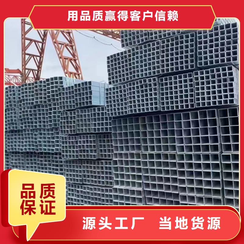 Q345B热镀锌方管含量标准钢结构工程项目适用场景