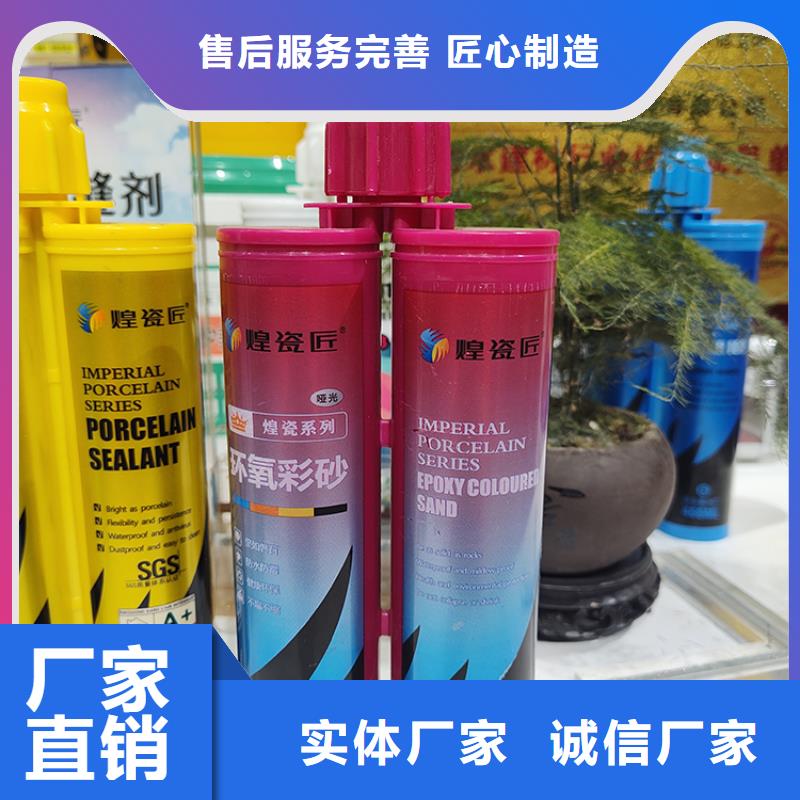 水性美缝剂十大品牌颜色怎么选工厂批发