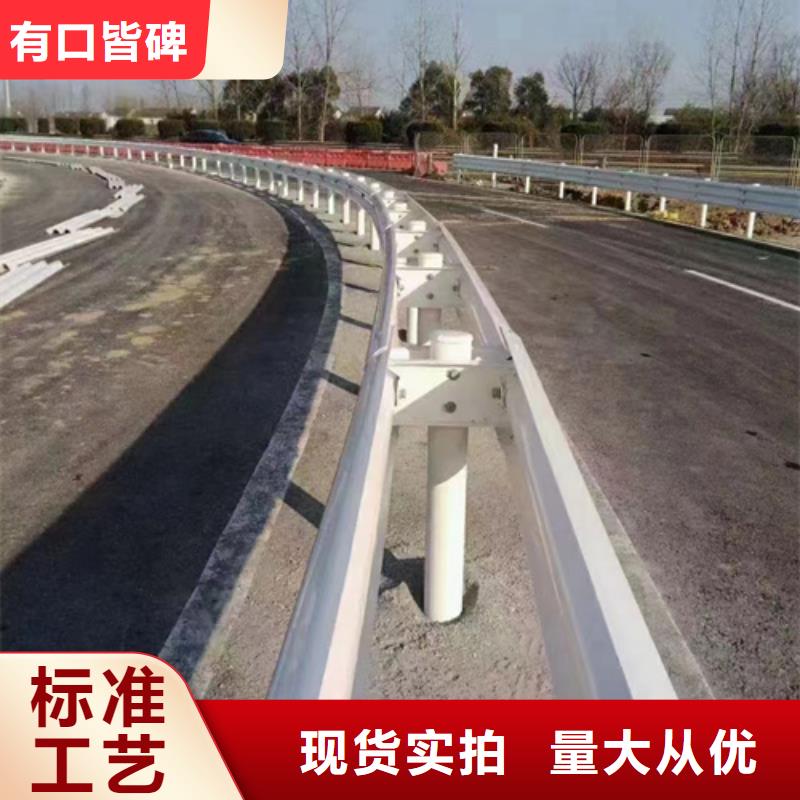 采购公路护栏板必看-质量优实体诚信经营