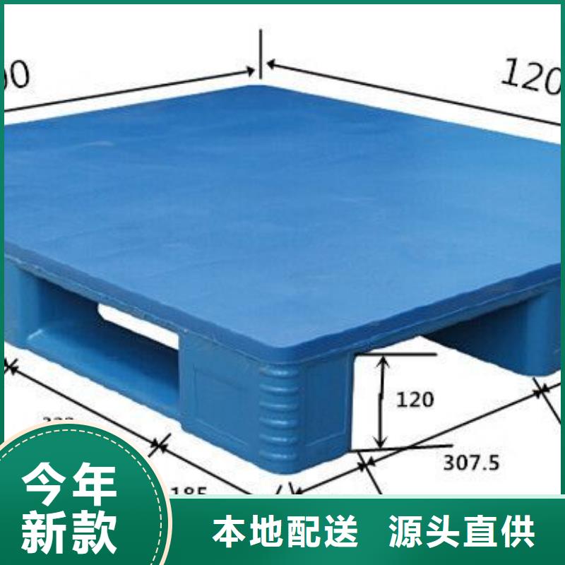 塑料垫板加工当地厂家