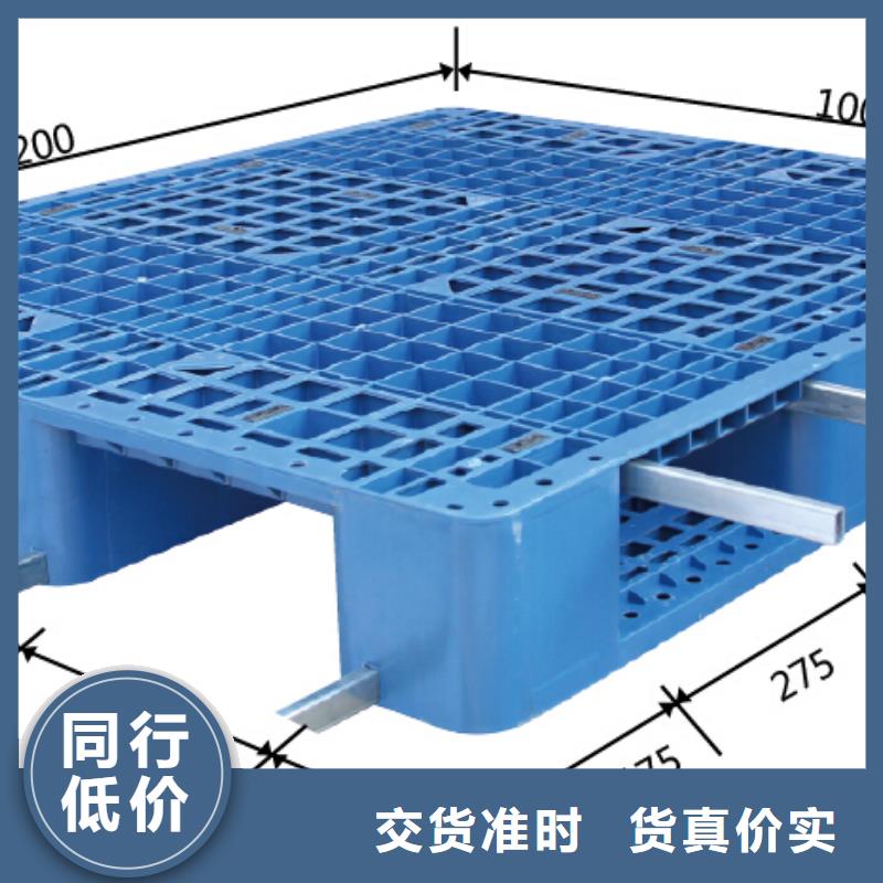 塑料托盘厂家供应用心制作