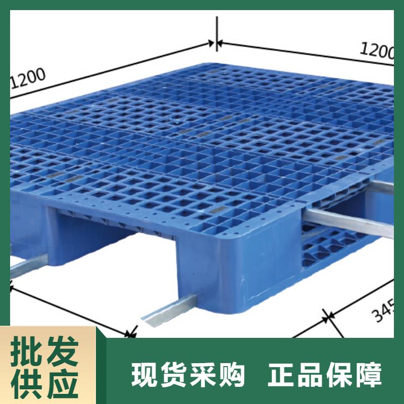 范县塑料托盘企业列表一周内发货