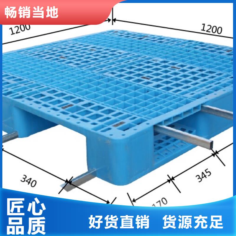 高港区塑料托盘工厂海量现货