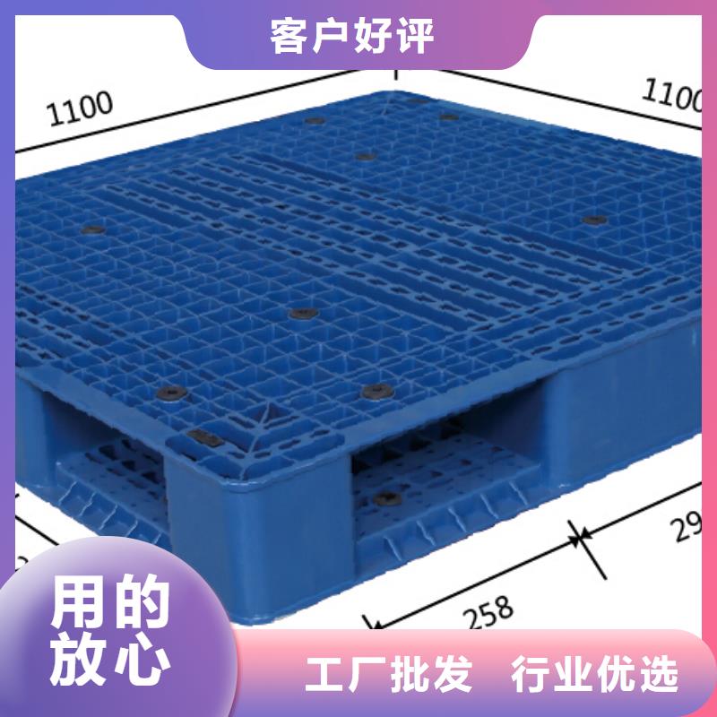 广河塑料托盘企业列表附近厂家