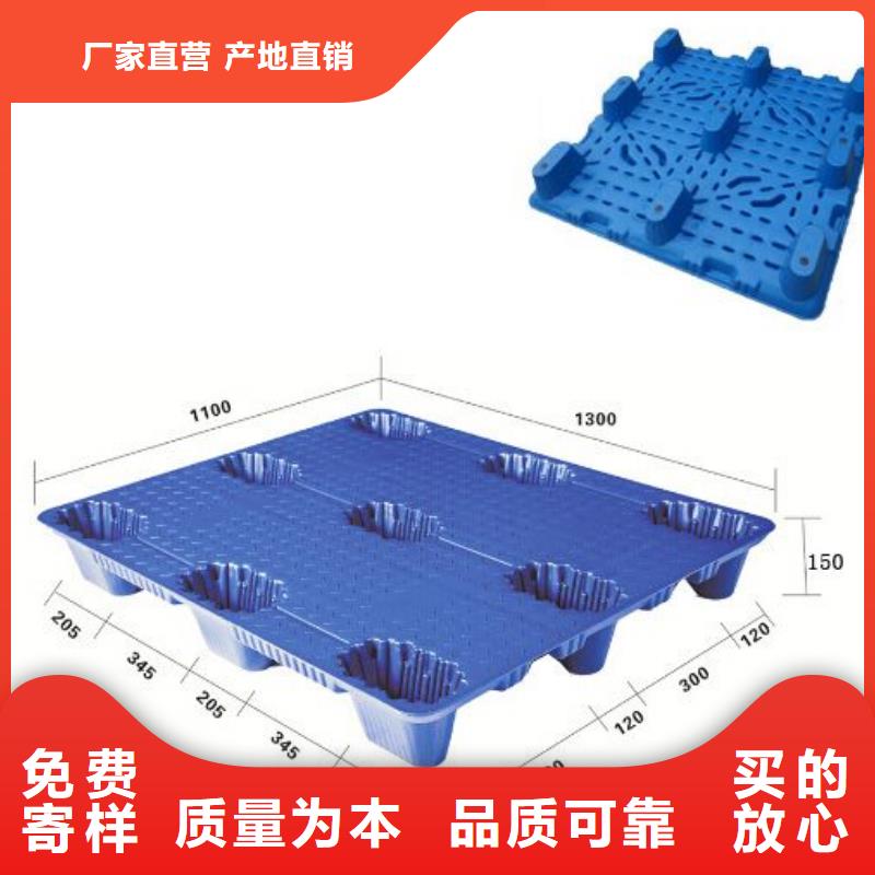 二手托盘销售部同城厂家