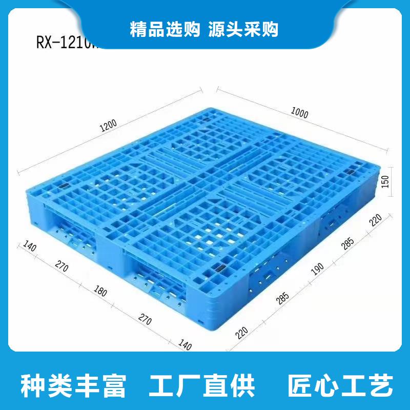 塑料托盘,塑料拍子自营品质有保障型号全价格低