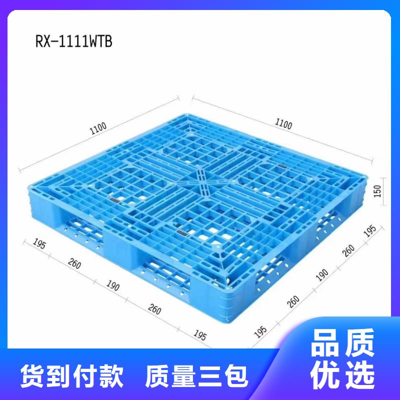 塑料地拍子出厂价格一站式采购商