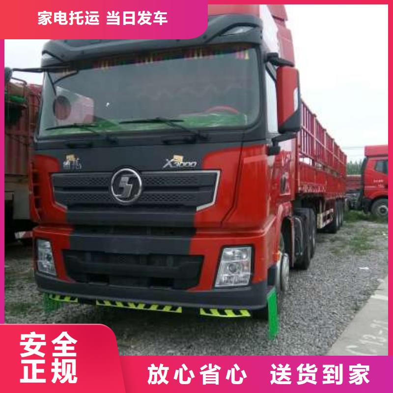 乐从到锡林郭勒货运专线天天发车