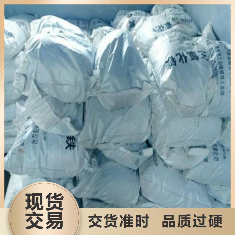 无水三氯化铁老品牌值得信赖拒绝伪劣产品