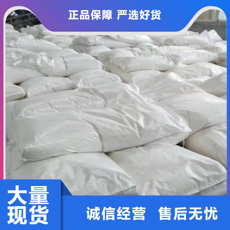 氯化铁-氯化铁性价比高多种工艺