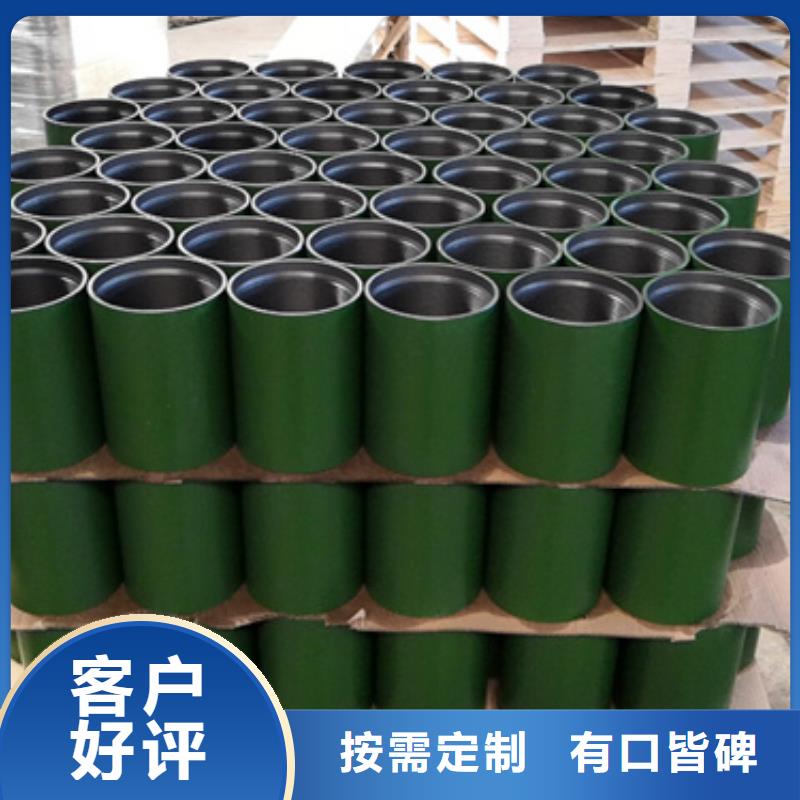 L80-13CR油管接箍厂家-L80-13CR油管接箍定制自产自销