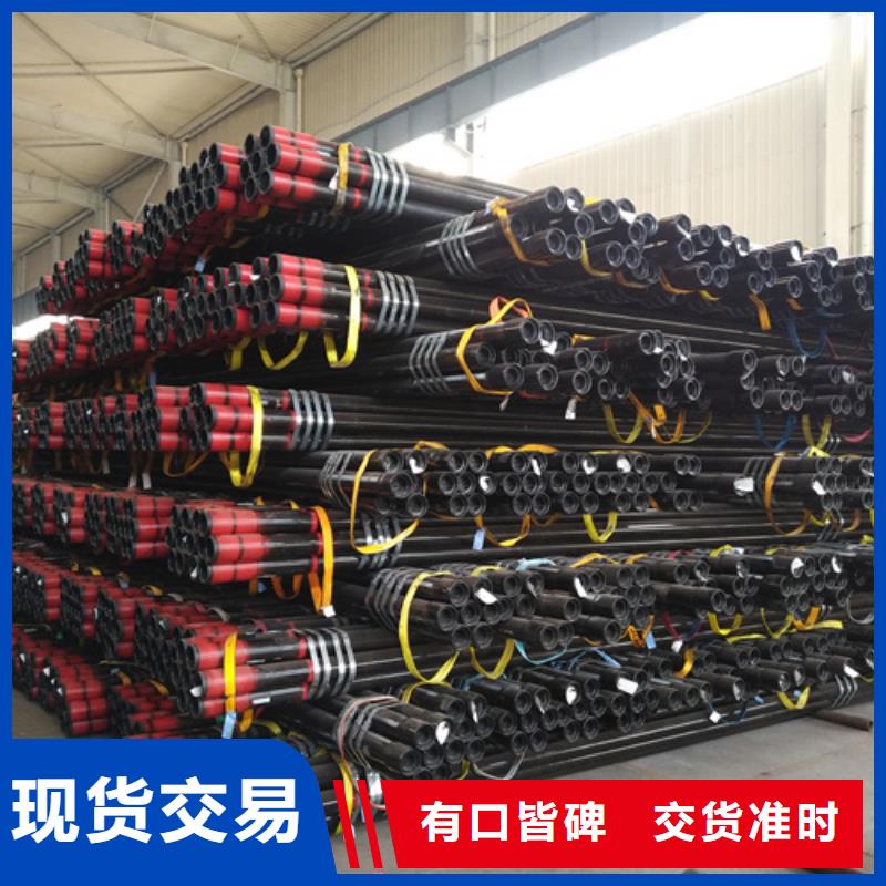 寧德質(zhì)量可靠的TPCQ特殊扣石油油管銷(xiāo)售廠家