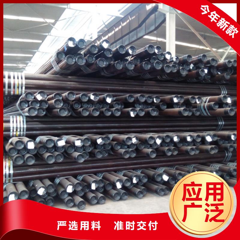 TPCQ特殊扣石油油管用途分析本地生產(chǎn)廠家