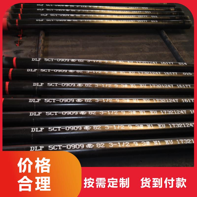 龍巖FJL-2石油套管短接市場(chǎng)現(xiàn)貨價(jià)格