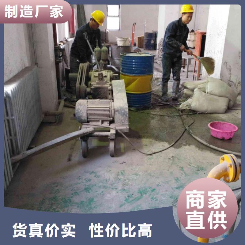 公路下沉灌浆找平质量有保证生产厂家