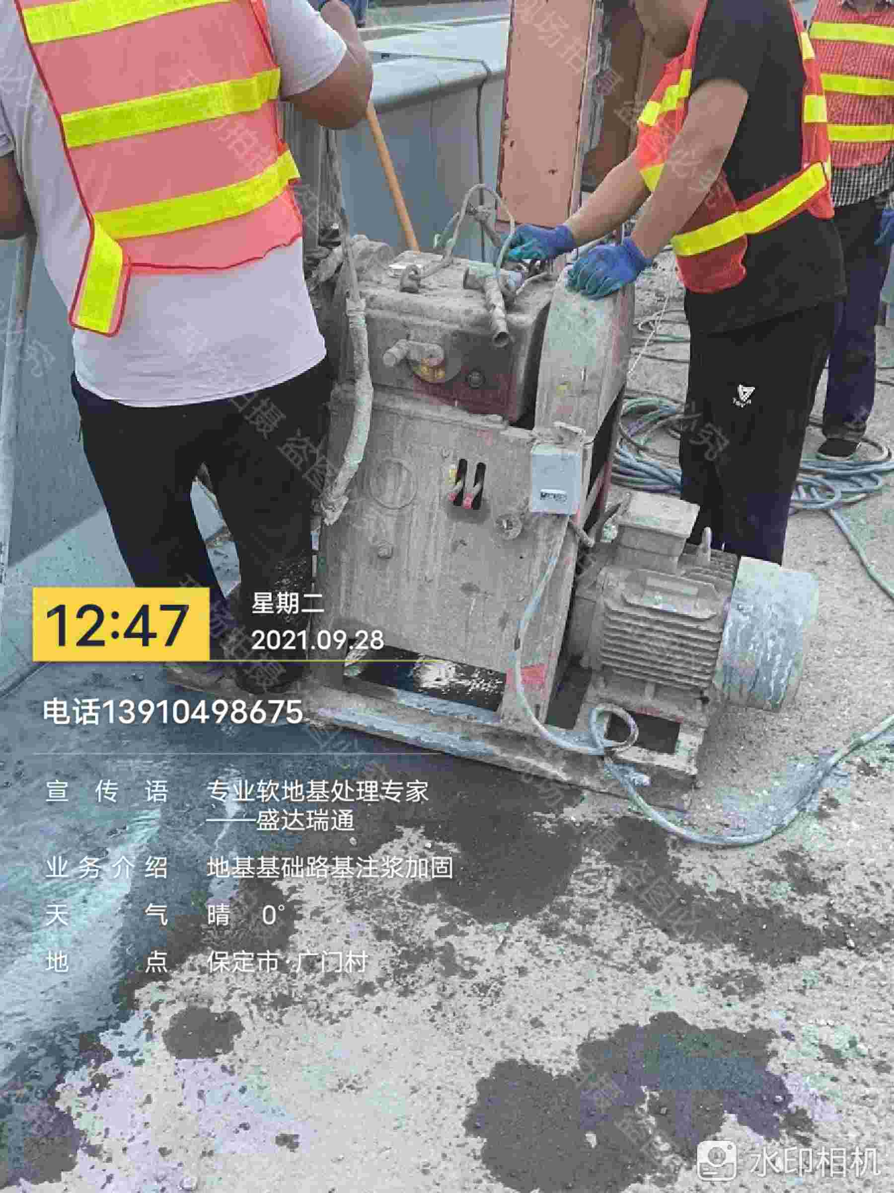 高速路基下沉注浆大型生产厂家实力厂家