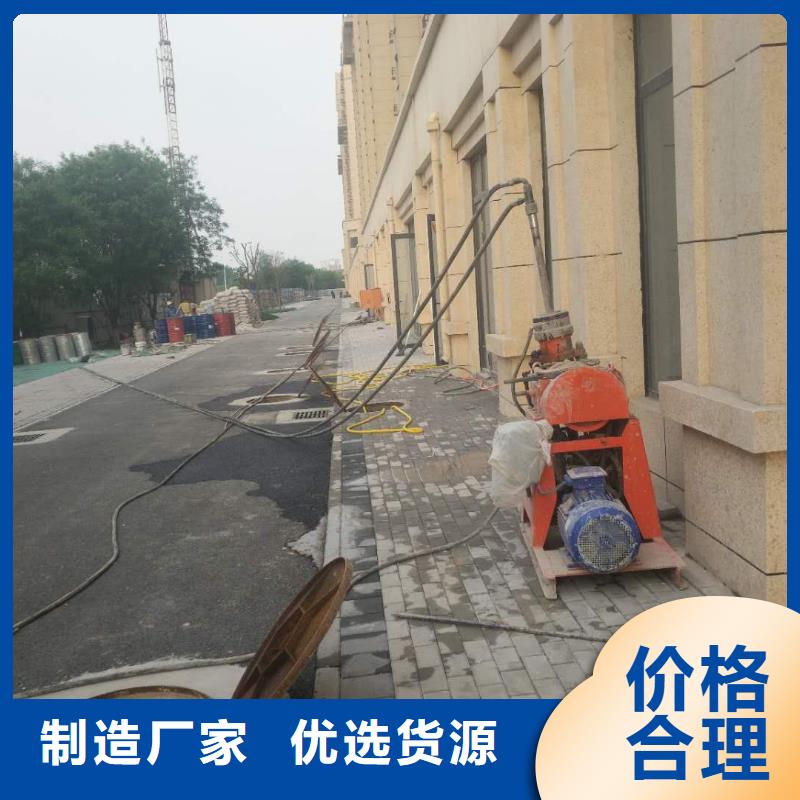 公路下沉注浆好货有保障