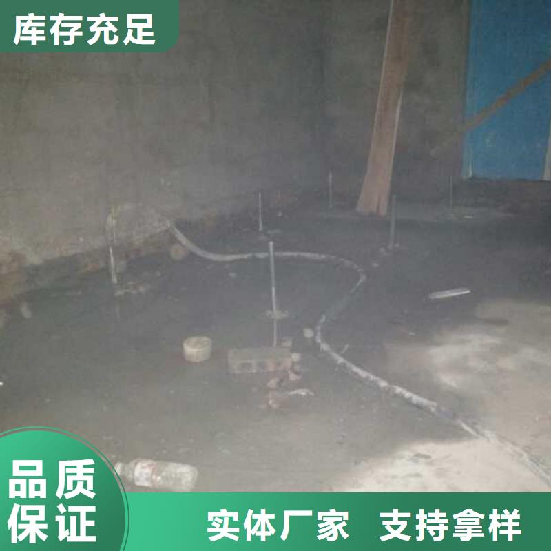 发货速度快的路面下沉注浆找平经销商真材实料