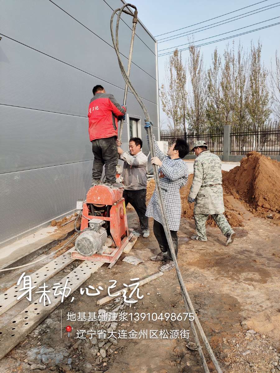 公路裂缝修复注浆当地服务商