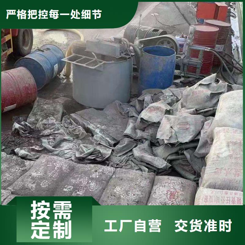 优质公路病害处理的经销商当地制造商