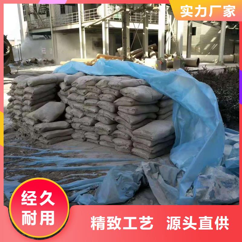 【公路下沉注浆厂房下沉注浆48小时发货】当地厂家