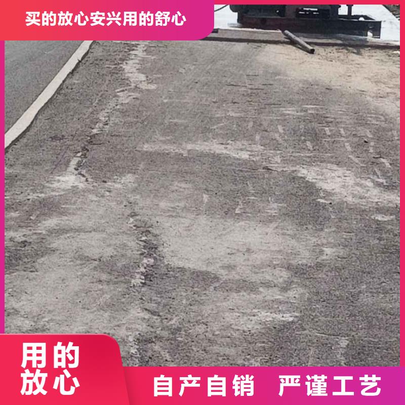 免费寄样#公路下沉灌浆找平#厂家精选货源