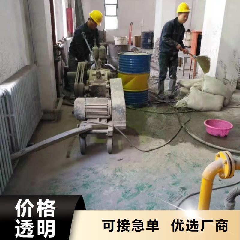 ​公路下沉注浆地面下沉注浆商家直供附近服务商