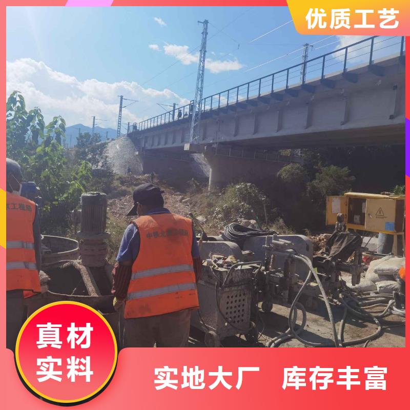 公路下沉注浆【设备基础下沉注浆】的图文介绍畅销本地