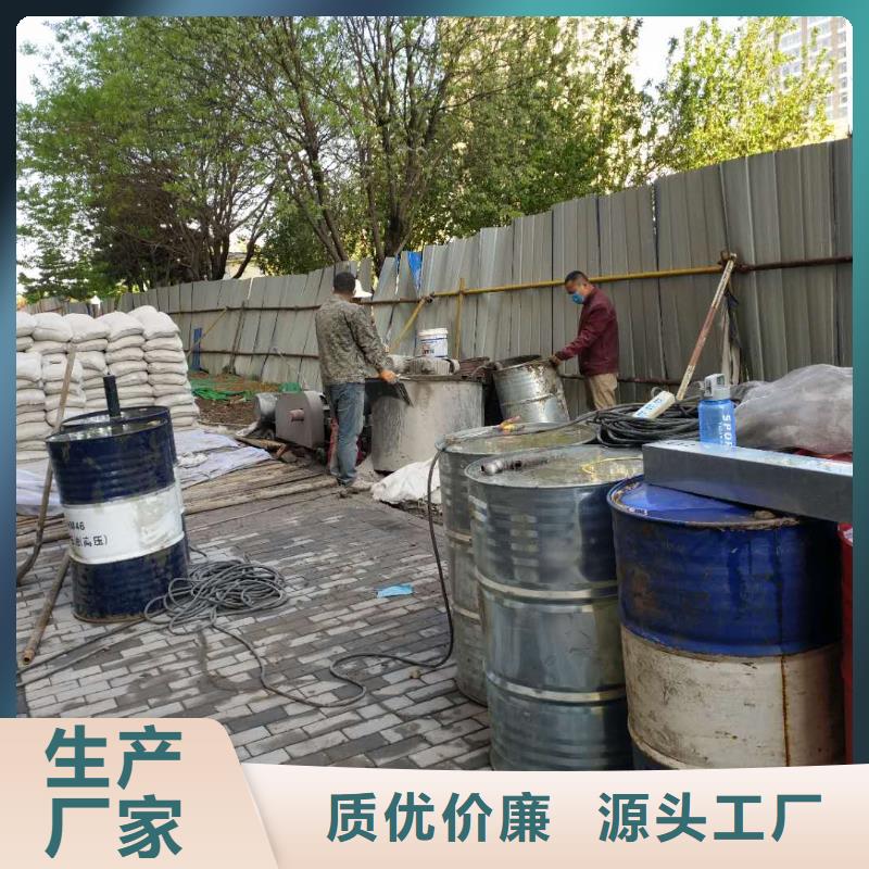 性价比高的公路下沉注浆供货商严格把控每一处细节