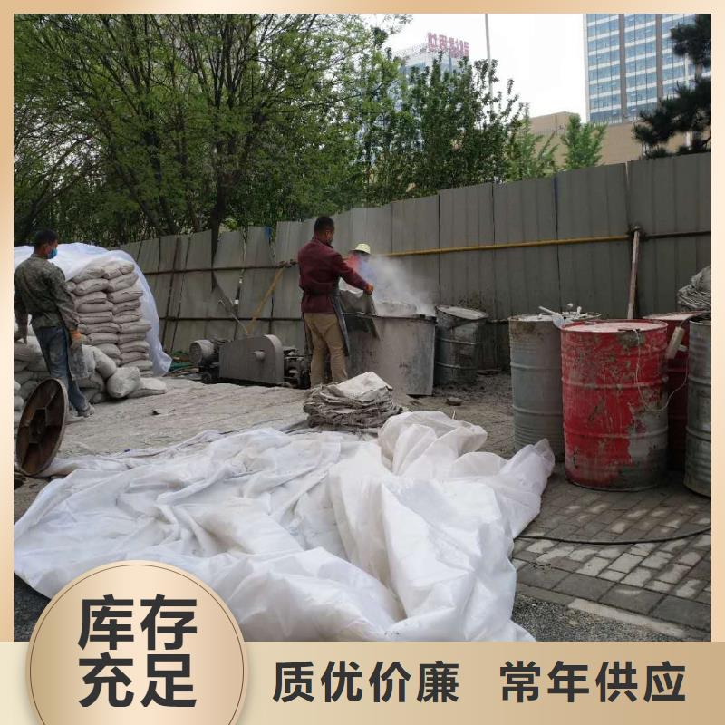 【地基公路下沉注浆合作共赢】批发商