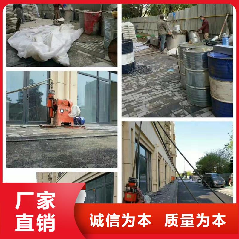 地基地基加固注浆用心经营当地供应商