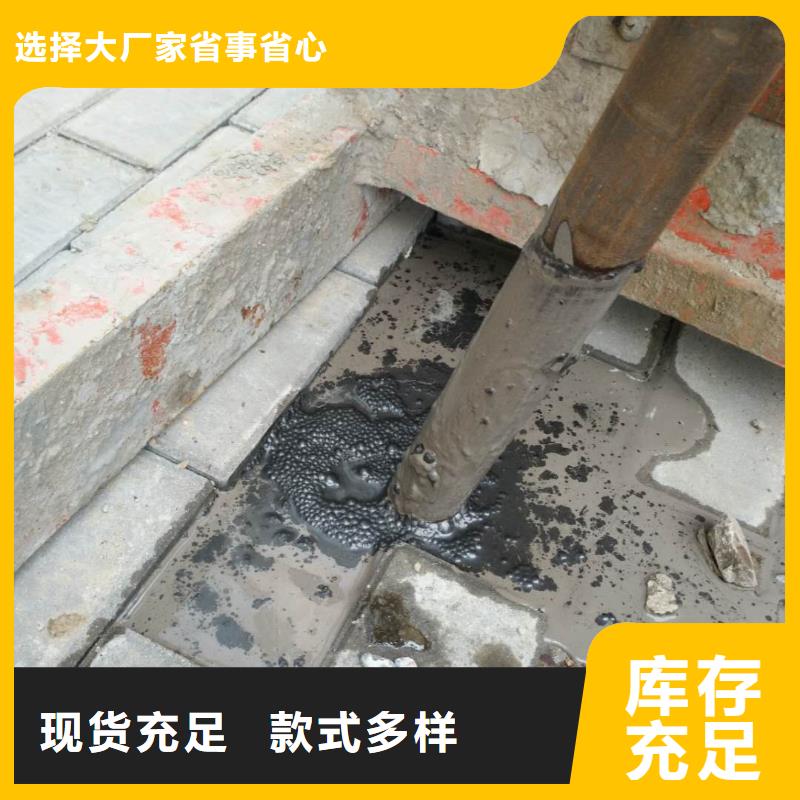 质优价廉的地基注浆加固批发商当地生产商