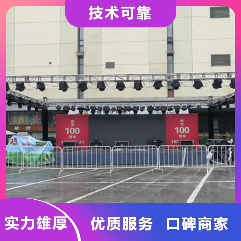 会议活动-大型晚会舞台搭建高性价比高效