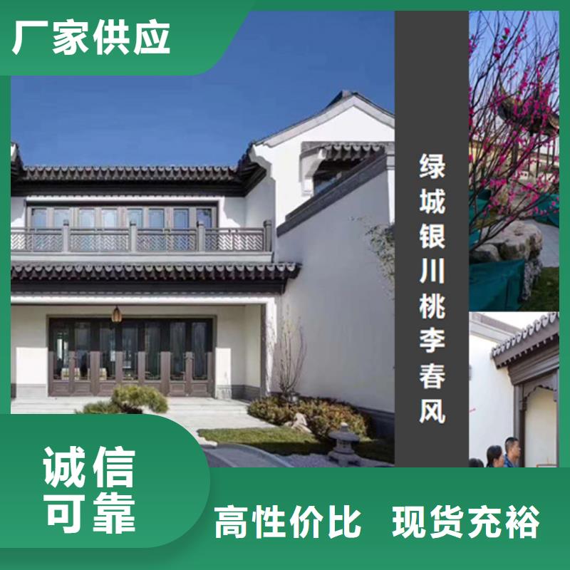 【铝代木古建铝古建栏杆源头厂家供应】本地供应商