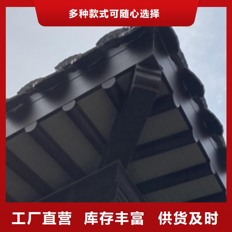 铝代木古建配件大全上门服务用好材做好产品