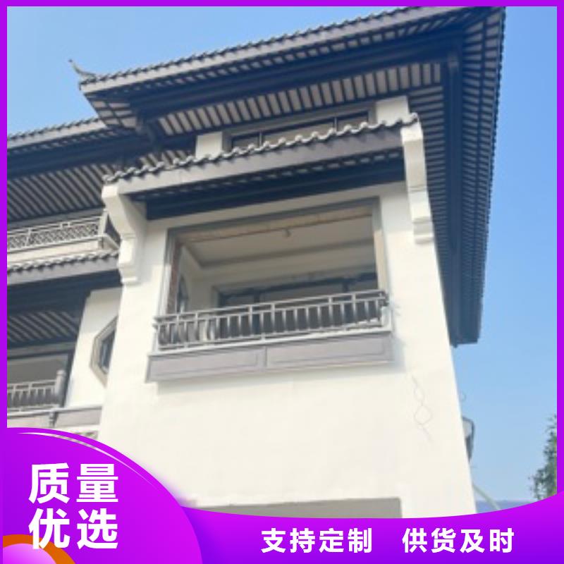 铝代木古建筑前景为您服务原料层层筛选