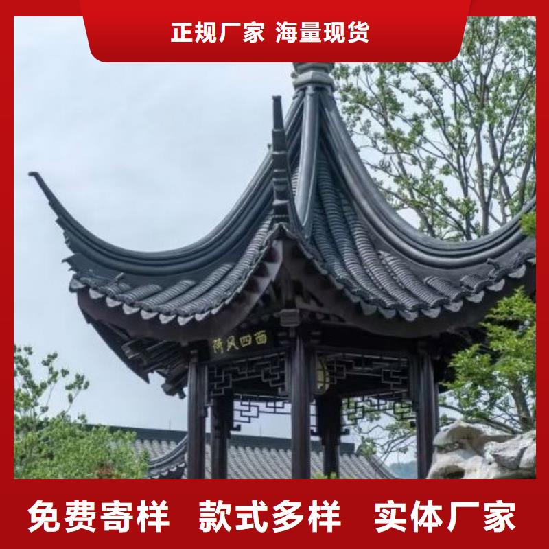 铝代木古建筑前景实体厂家免费回电