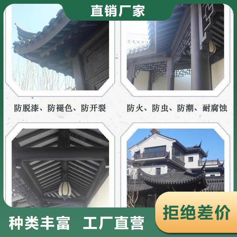 铝代木古建筑实力厂家源头采购