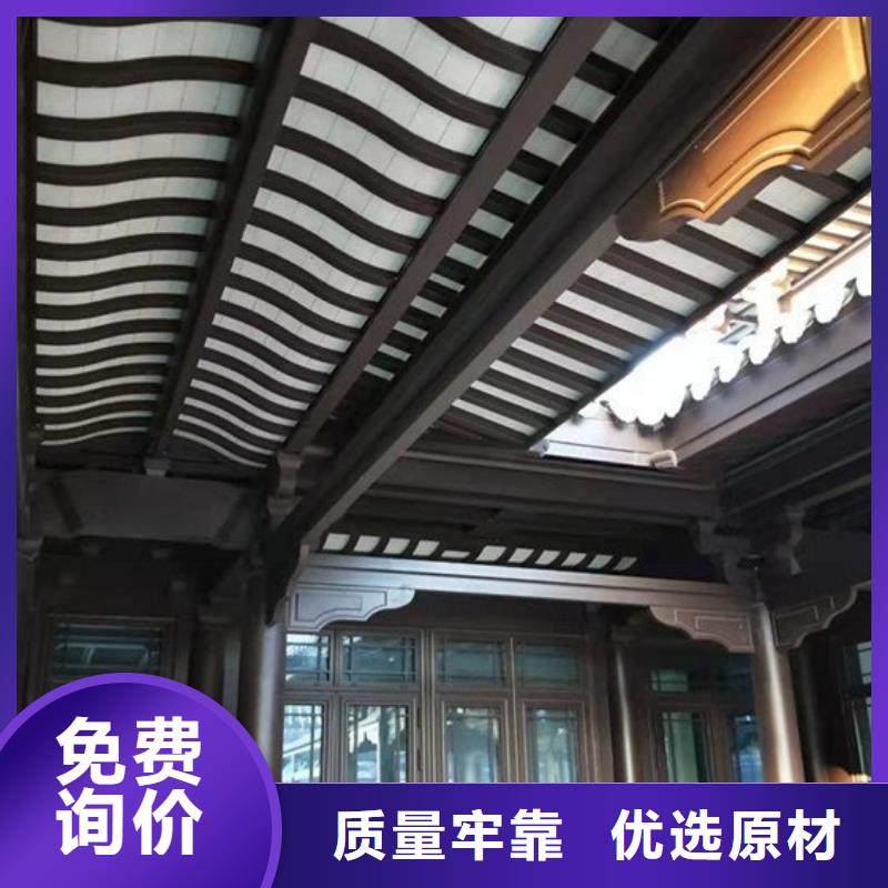 铝代木古建筑材料型号齐全拒绝中间商