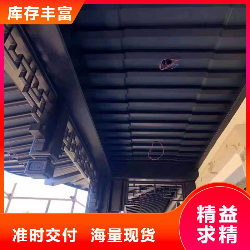 铝代木古建苏式古建生产加工本地公司