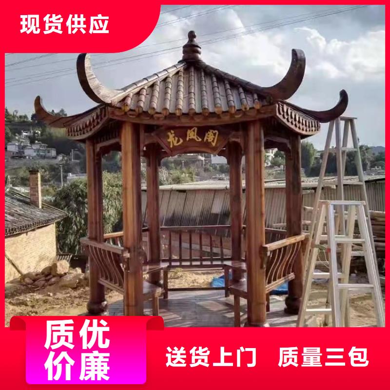 铝代木古建【【别墅天沟】】精品优选当地制造商