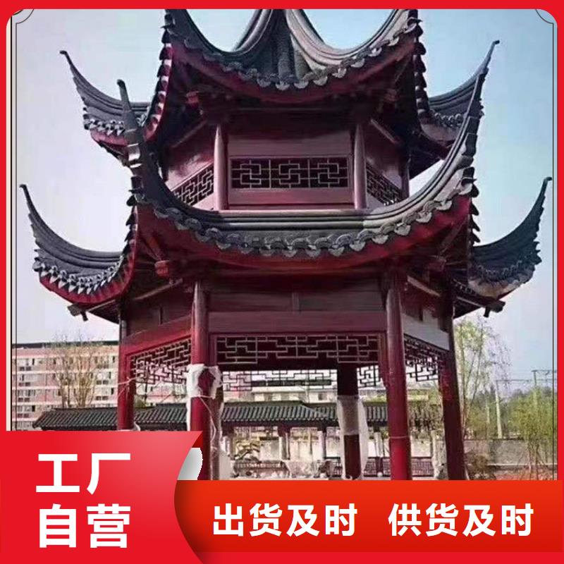 古建亭子构造多重优惠的图文介绍