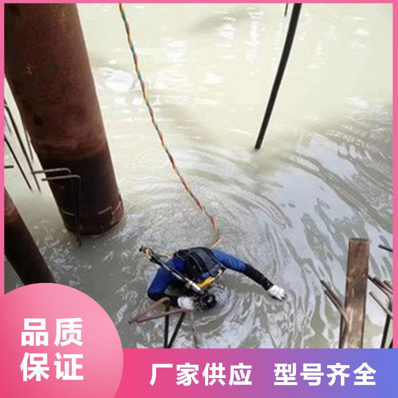 水下焊接-水下焊接批发全新升级品质保障