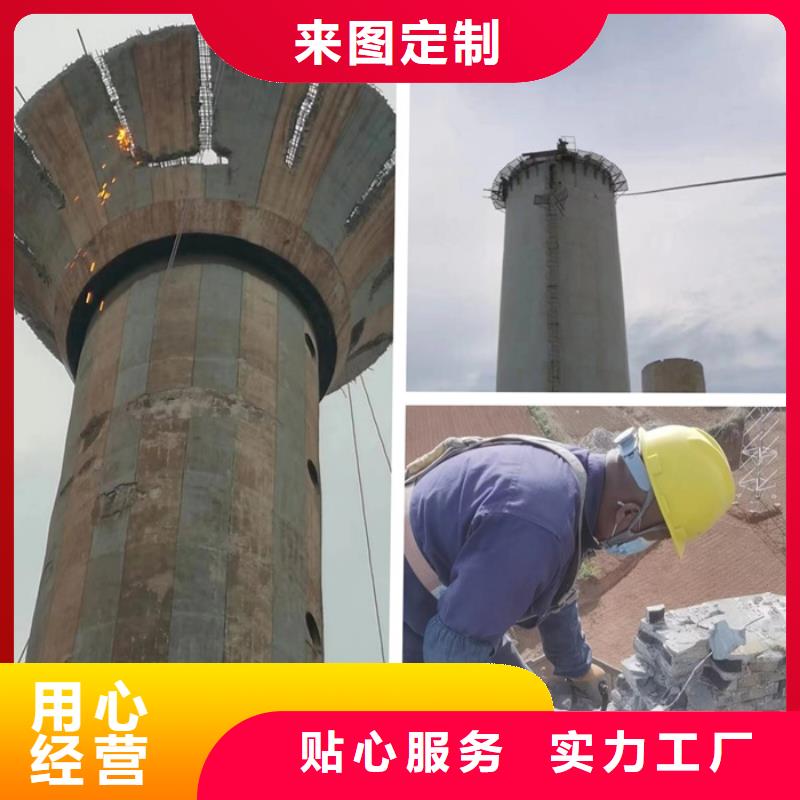 拆除烟筒水塔拆除诚邀合作标准工艺