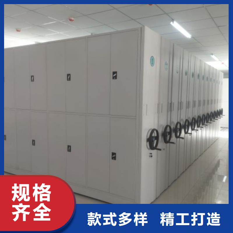 遼寧臘塊密集柜廠家現(xiàn)貨