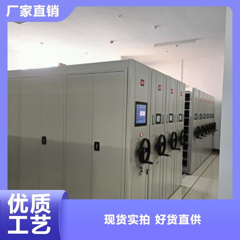 嘉峪關(guān)密集型檔案移動(dòng)柜、密集型檔案移動(dòng)柜廠家直銷(xiāo)-發(fā)貨及時(shí)