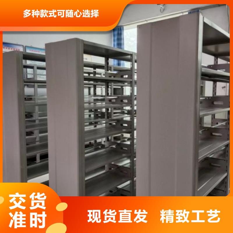 代理商報價【鑫康】活動密集架認準大品牌廠家