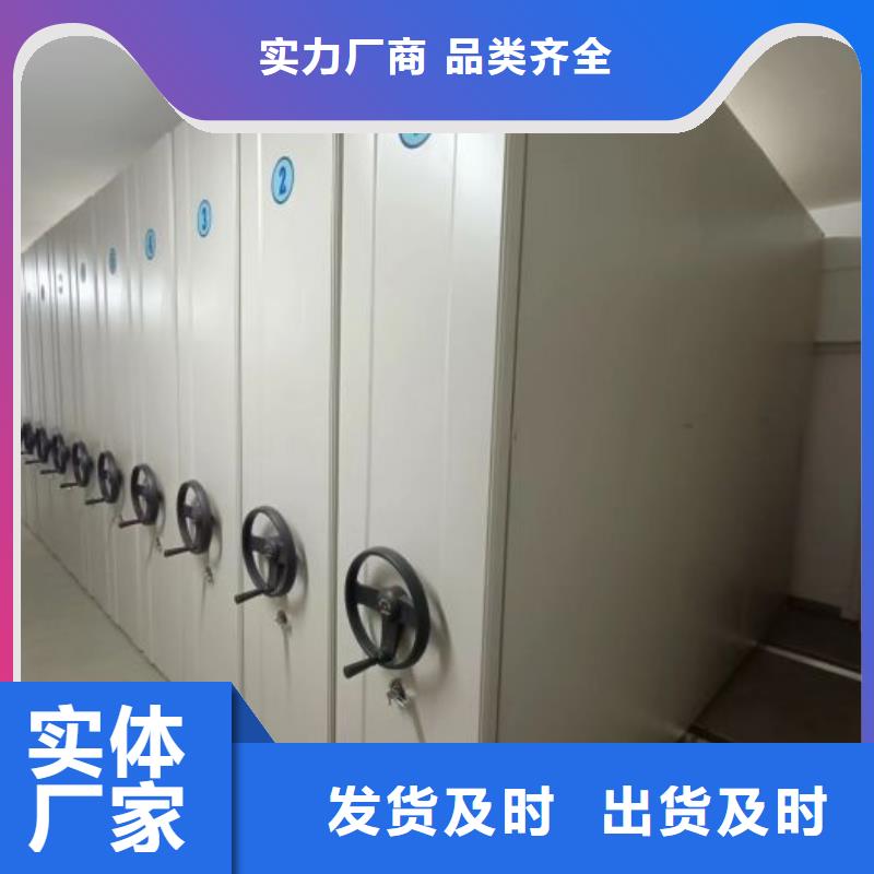 密集型移动架量大优惠省心又省钱